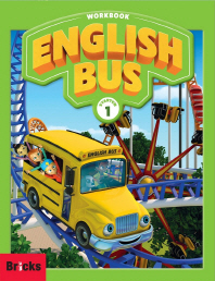 English Bus Starter. 1(Workbook)